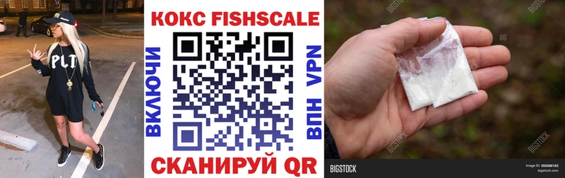 Купить Новошахтинск Кокаин МЕФ АМФ A PVP Марихуана ГАШ