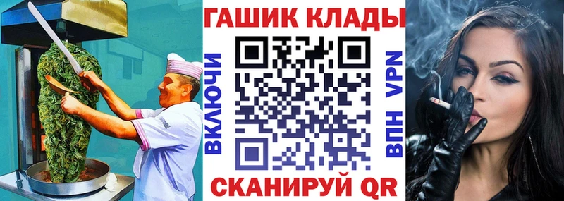 где можно купить наркотик  Новошахтинск  Canna-Cookies марихуана 