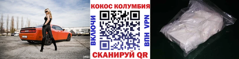дарк нет наркотические препараты  купить наркотик  Новошахтинск  Cocaine FishScale 