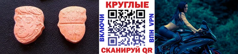 Экстази Philipp Plein  нарко площадка клад  Новошахтинск 