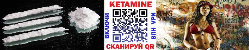 дарнет шоп  Новошахтинск  Кетамин ketamine 