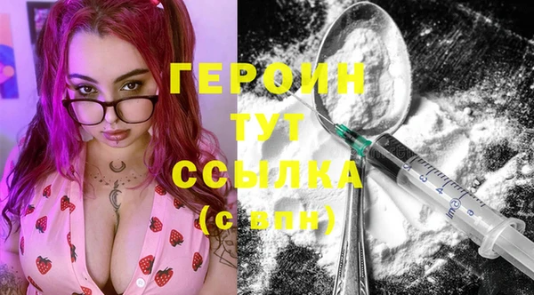 меф Горно-Алтайск