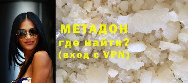 гидропоника Горняк