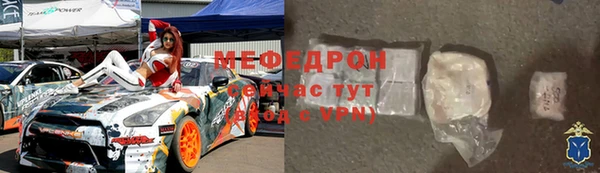 молекула духа Вязьма