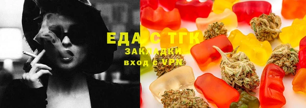 меф Горно-Алтайск