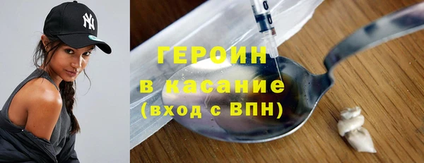 меф Горно-Алтайск
