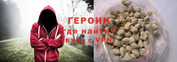 меф Горно-Алтайск
