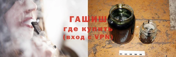 меф Горно-Алтайск