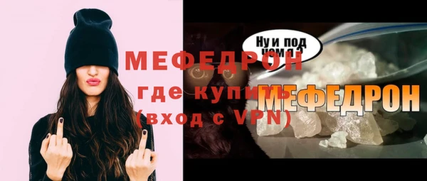 меф Горно-Алтайск