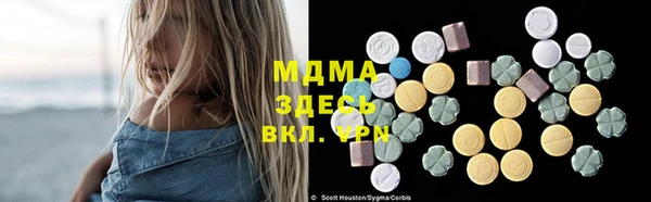 меф Горно-Алтайск