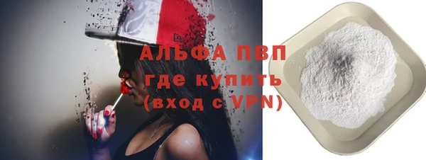 меф Горно-Алтайск