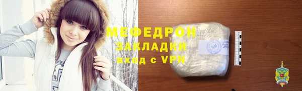 дживик Горнозаводск