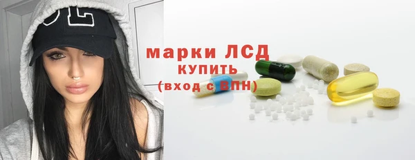 меф Горно-Алтайск