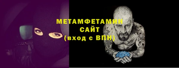 дживик Горнозаводск