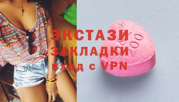 дживик Горнозаводск