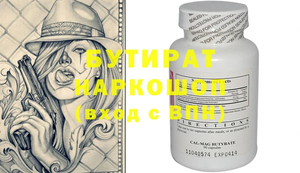 гидропоника Горняк