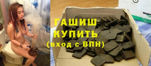 гидропоника Горняк