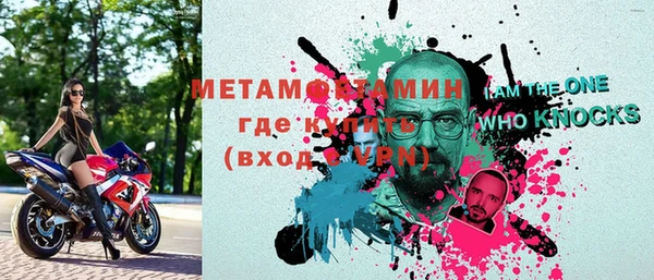 гидропоника Горняк