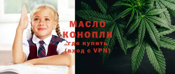меф Горно-Алтайск