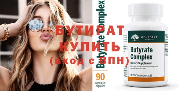 меф Горно-Алтайск