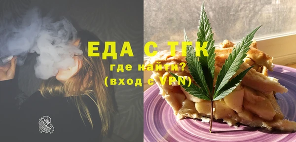 меф Горно-Алтайск