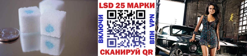 LSD-25 экстази кислота  Новошахтинск 