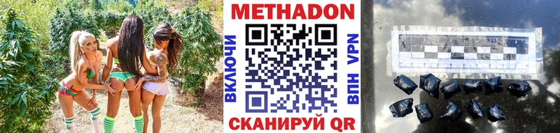 Метадон methadone  нарко площадка Telegram  Новошахтинск 