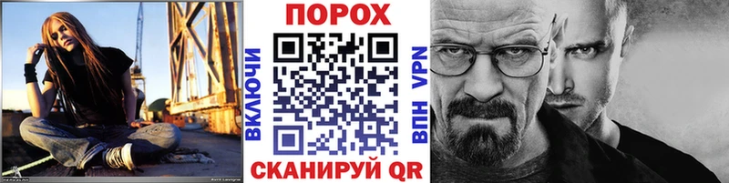 МЕТАМФЕТАМИН винт  наркота  Новошахтинск 