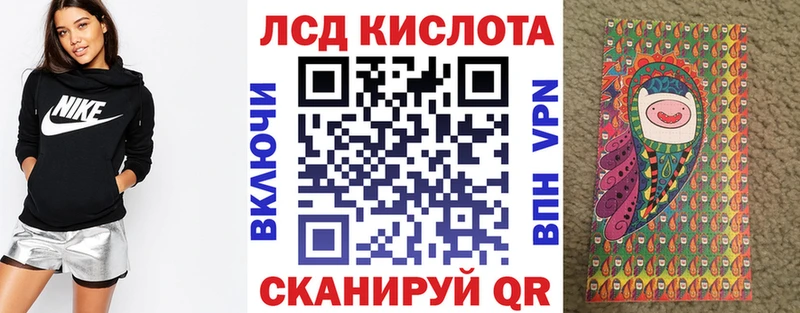 Марки NBOMe 1,8мг  купить  сайты  Новошахтинск 