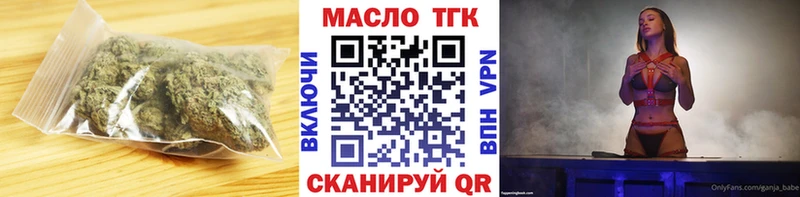 ТГК вейп  Новошахтинск 